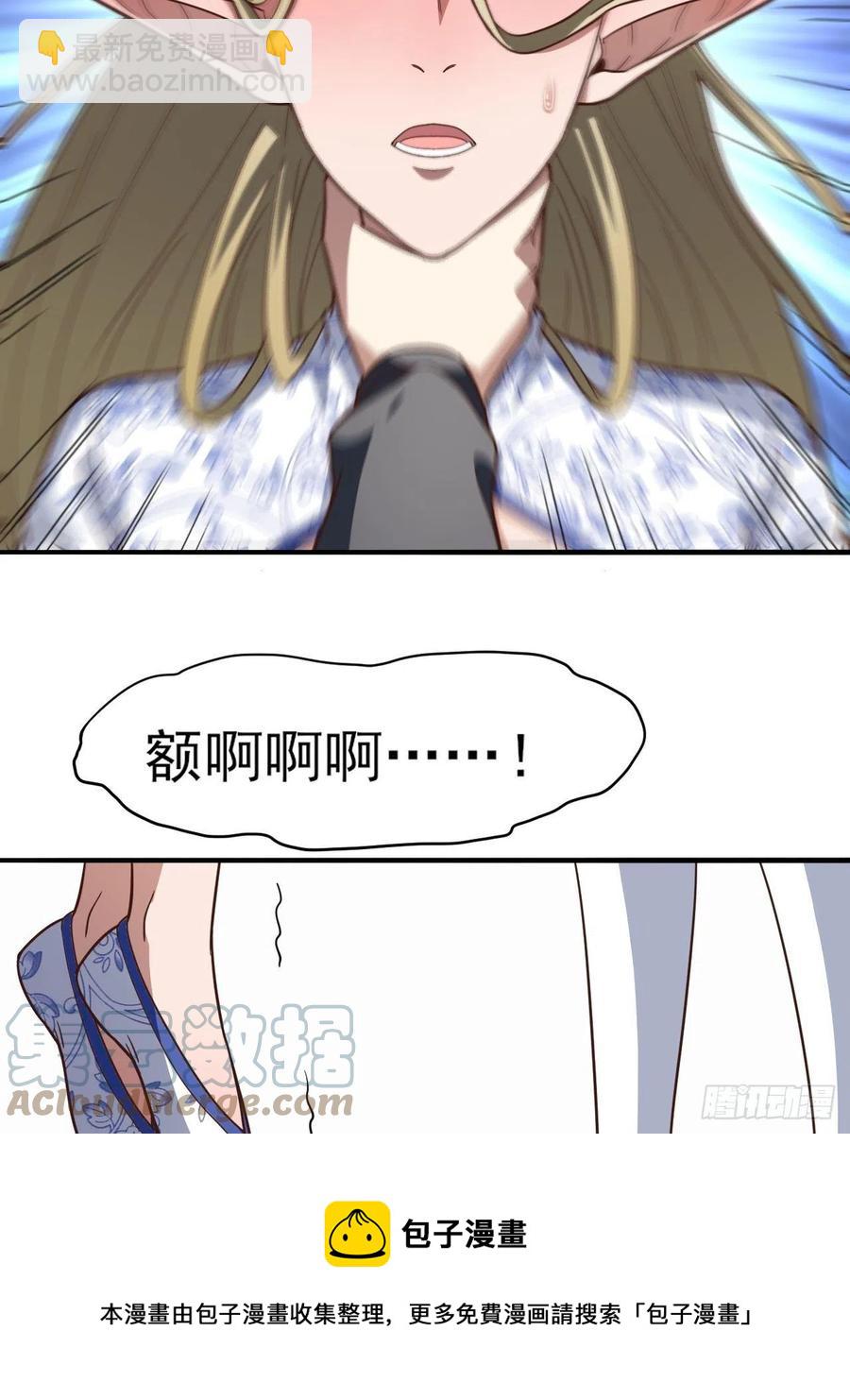 高能來襲 - 167復活之種(1/2) - 1