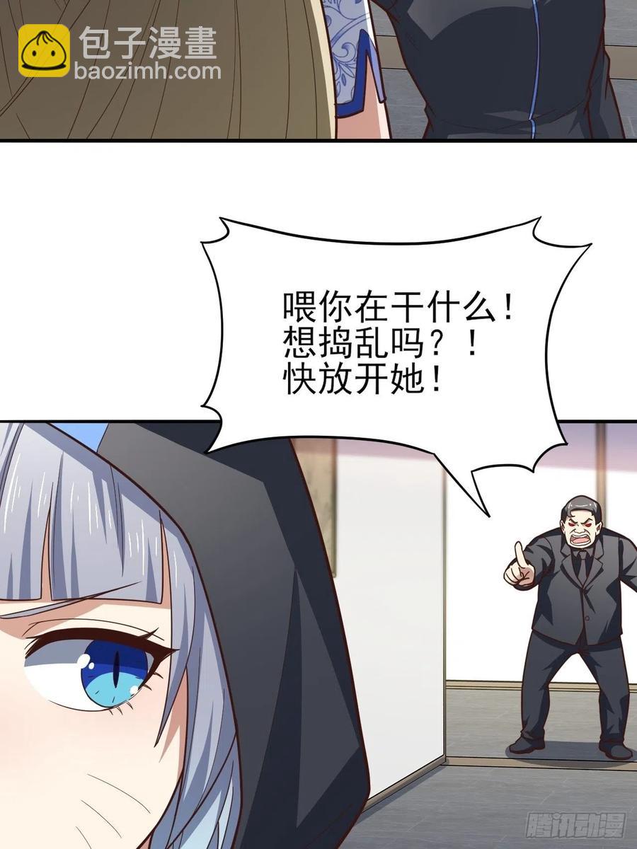 高能來襲 - 167復活之種(1/2) - 3