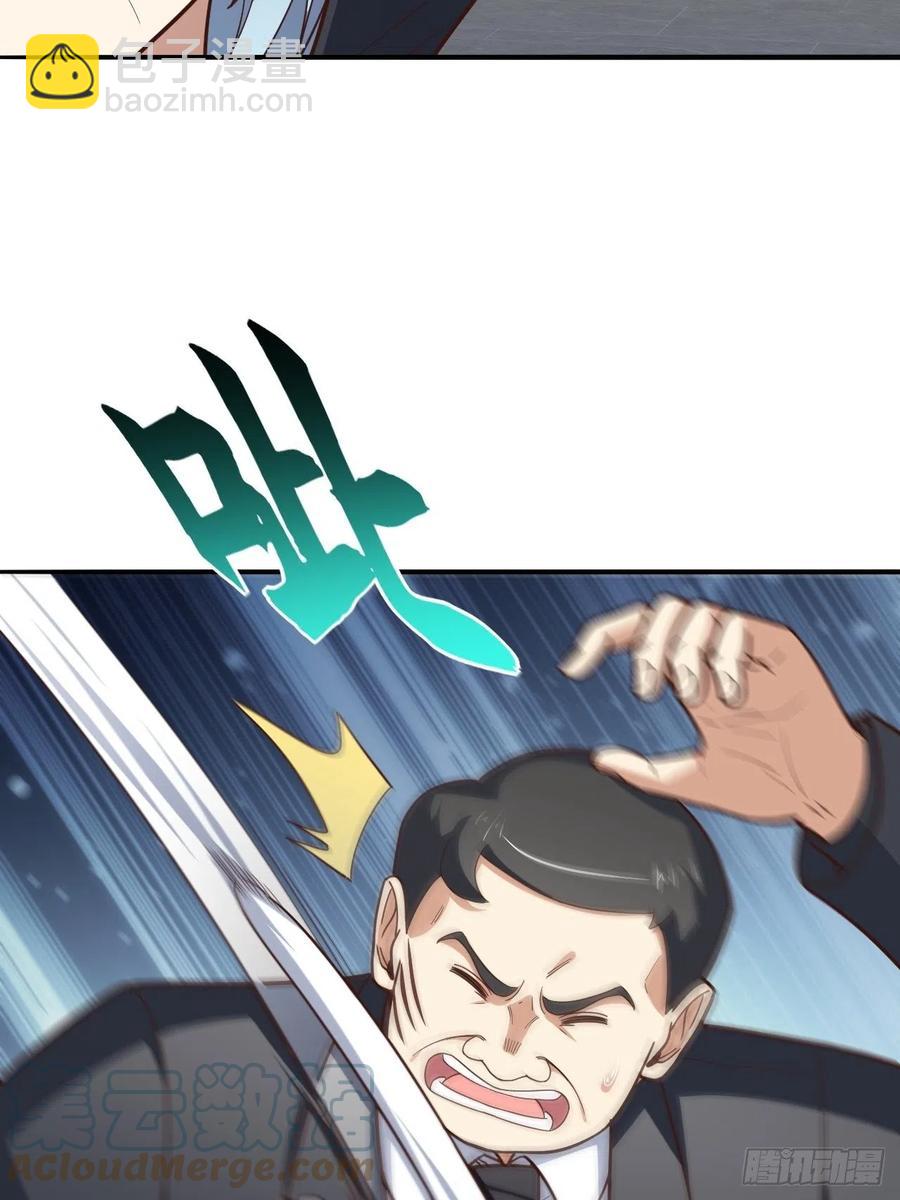 高能來襲 - 167復活之種(1/2) - 4