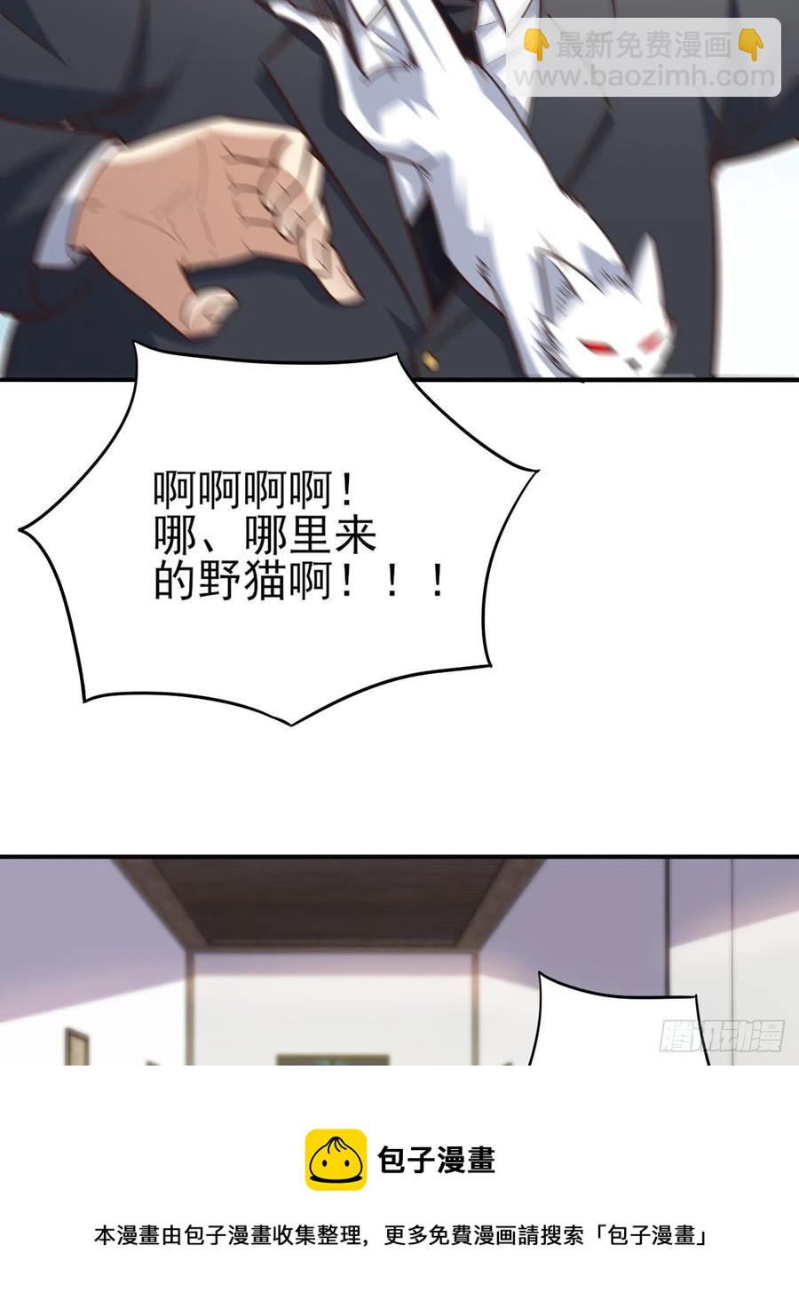 高能來襲 - 167復活之種(1/2) - 5