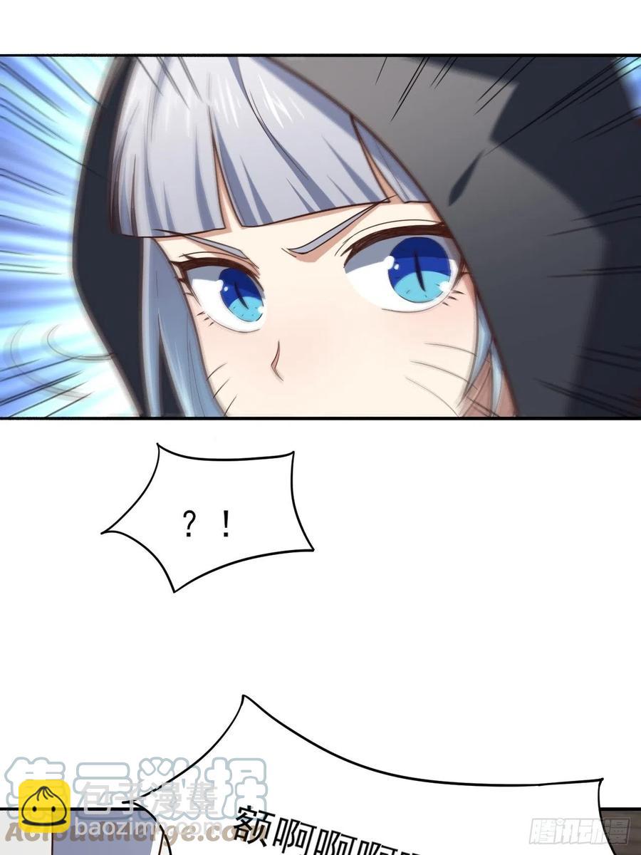 高能來襲 - 167復活之種(1/2) - 7