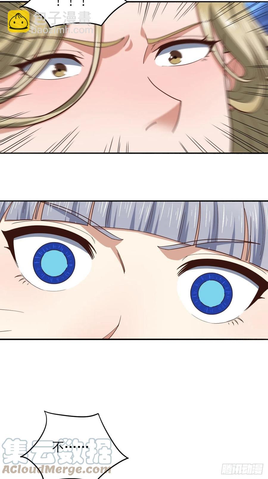 高能來襲 - 167復活之種(1/2) - 2