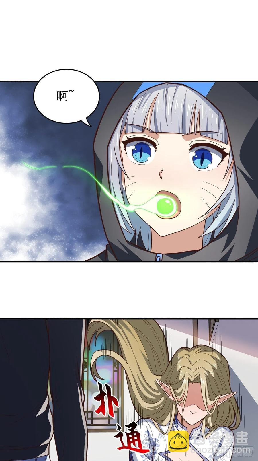 高能來襲 - 167復活之種(1/2) - 4