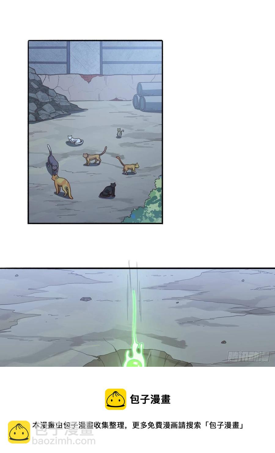 高能來襲 - 167復活之種(1/2) - 5