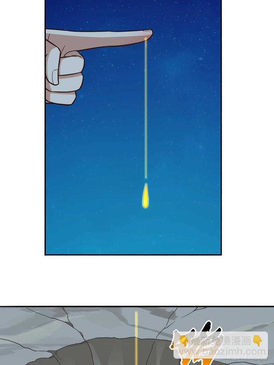 高能來襲 - 167復活之種(1/2) - 8