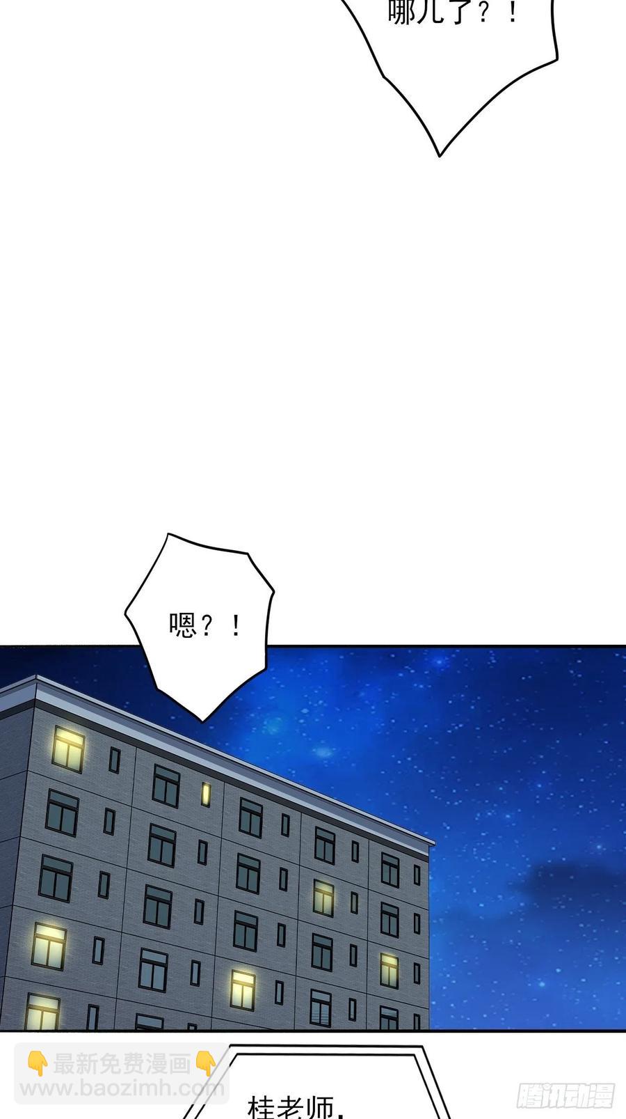 高能來襲 - 167復活之種(1/2) - 6