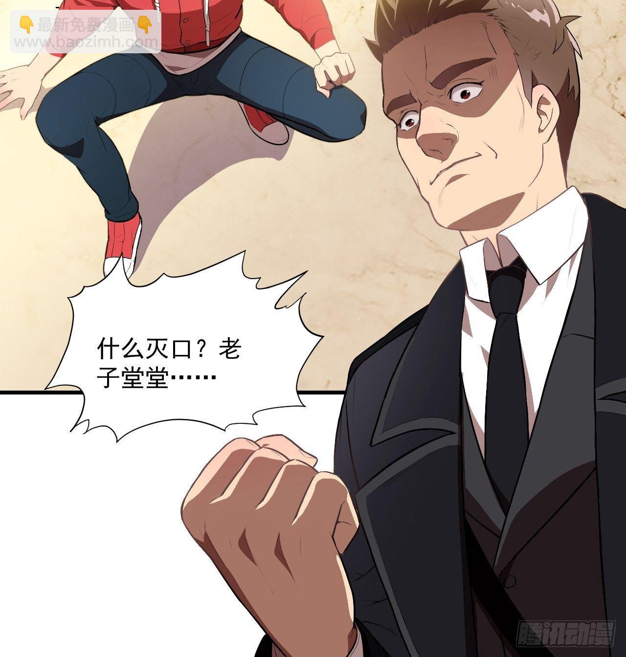 高能來襲 - 016一個演員的自我修養 - 3