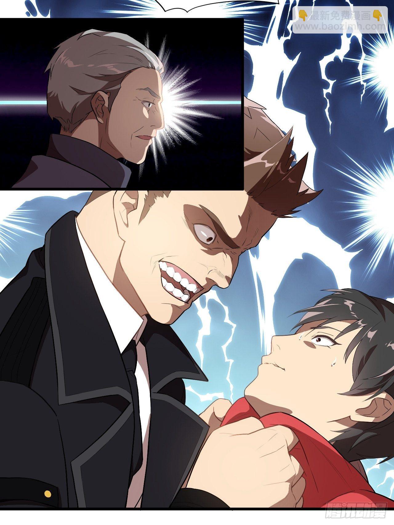 高能來襲 - 016一個演員的自我修養 - 7