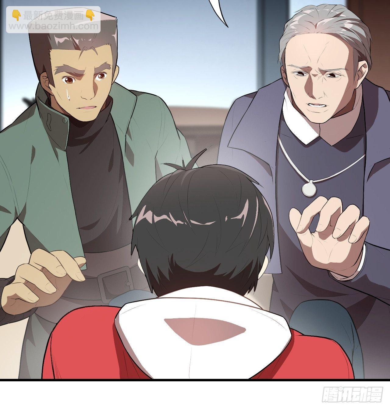 高能來襲 - 016一個演員的自我修養 - 5