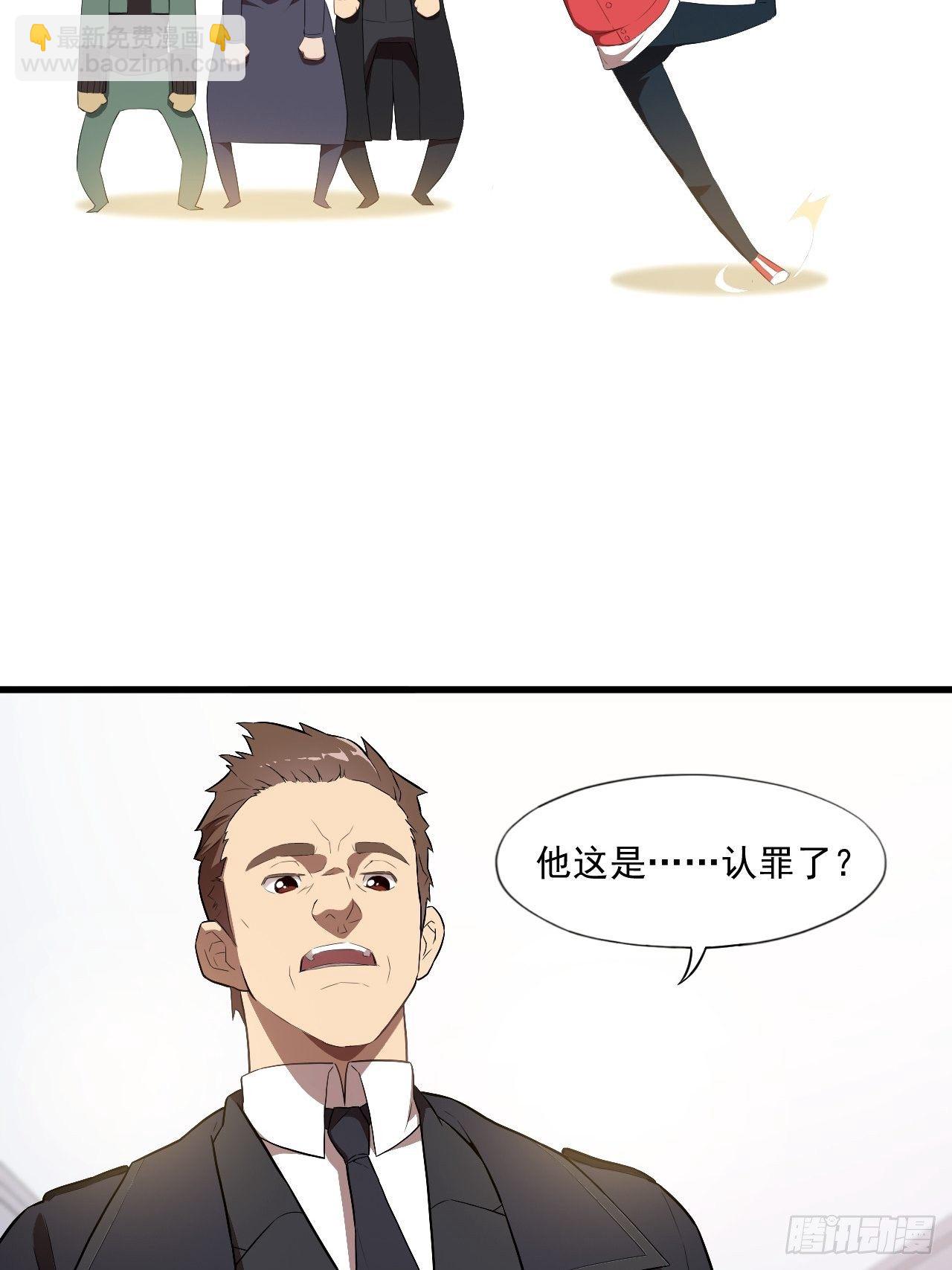 高能來襲 - 016一個演員的自我修養 - 2