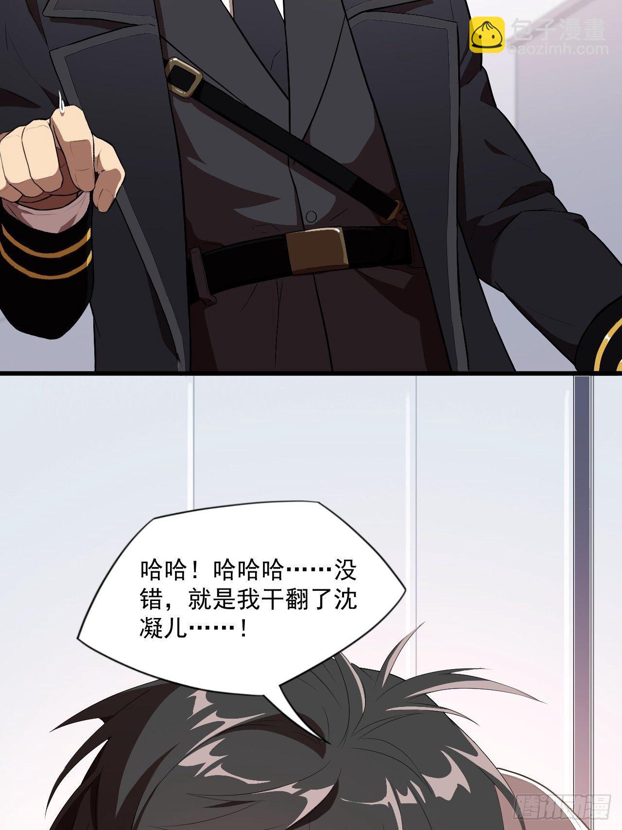 高能來襲 - 016一個演員的自我修養 - 3