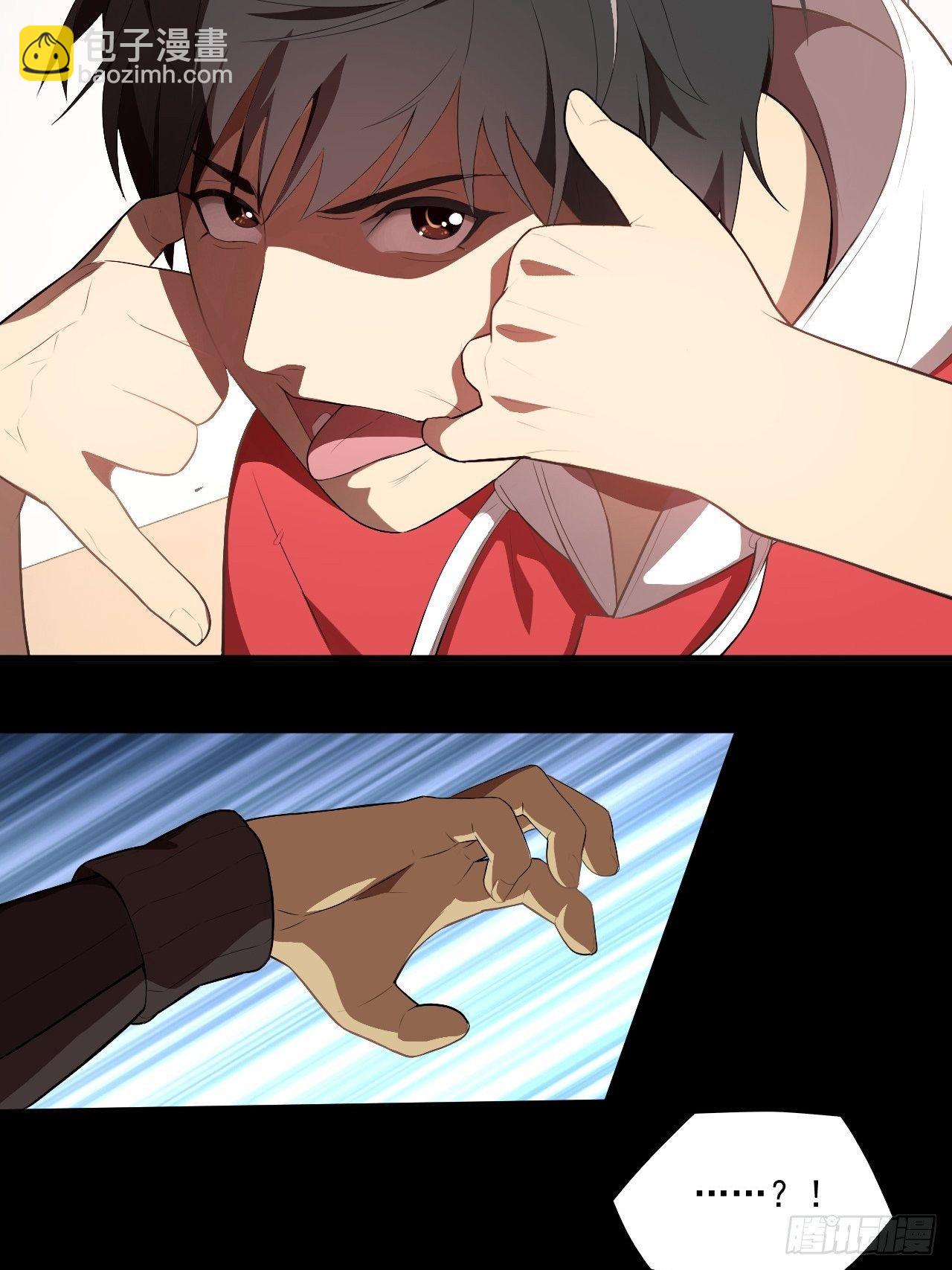 高能來襲 - 016一個演員的自我修養 - 4