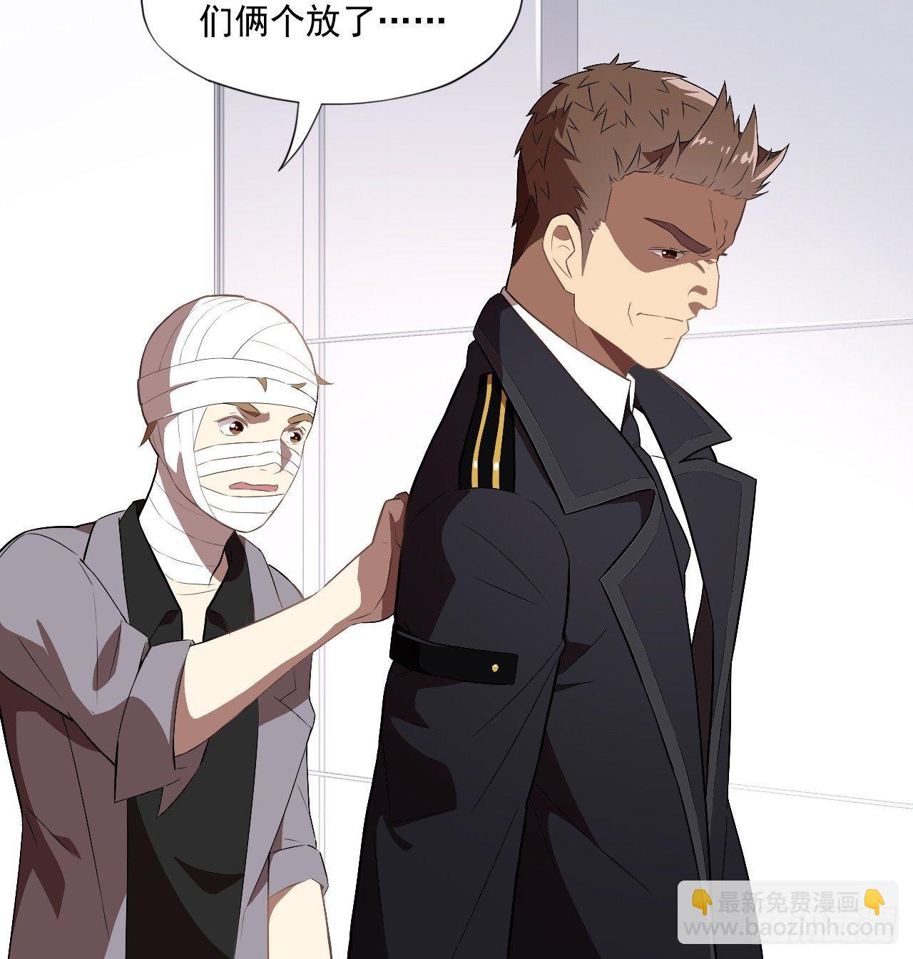 高能來襲 - 016一個演員的自我修養 - 7