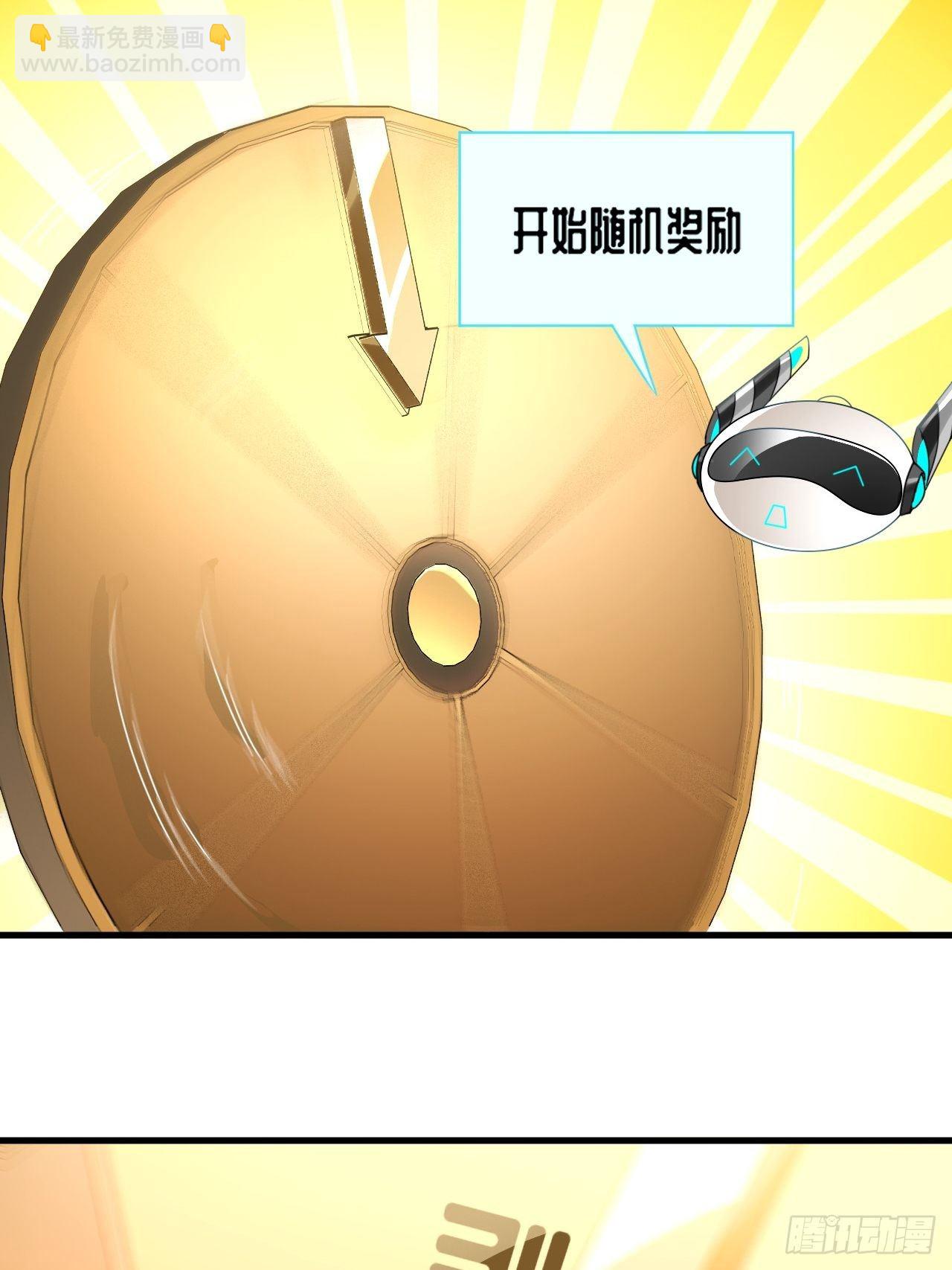 高能來襲 - 016一個演員的自我修養 - 2