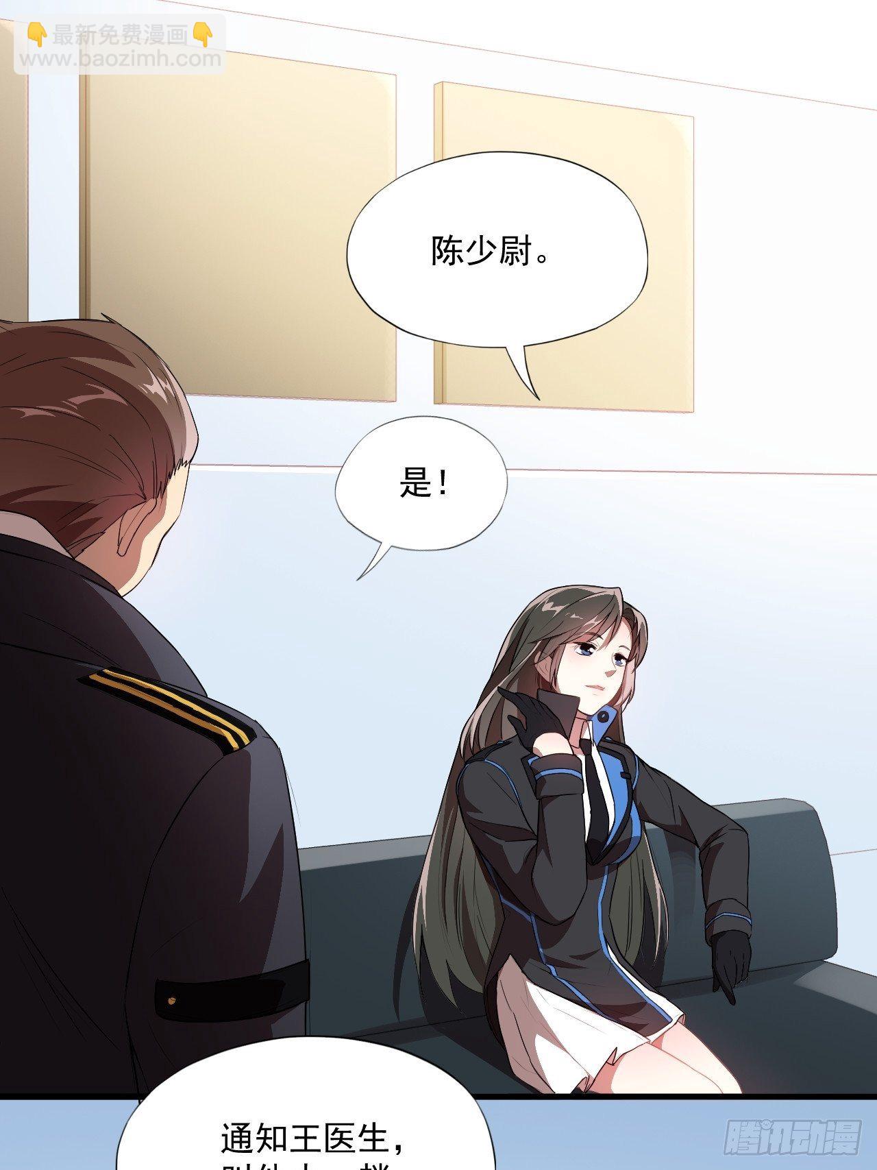 高能來襲 - 016一個演員的自我修養 - 3