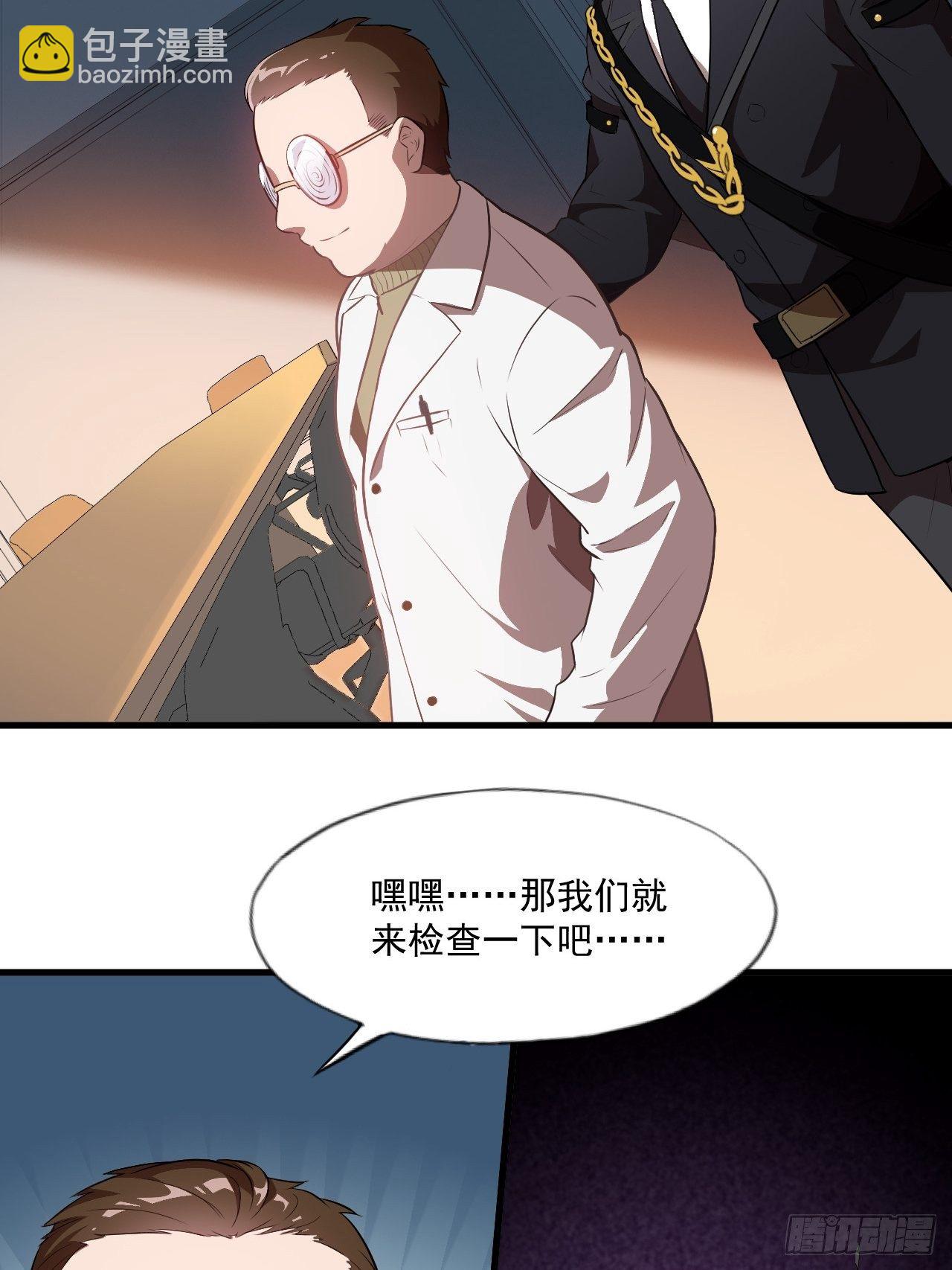 高能來襲 - 016一個演員的自我修養 - 3