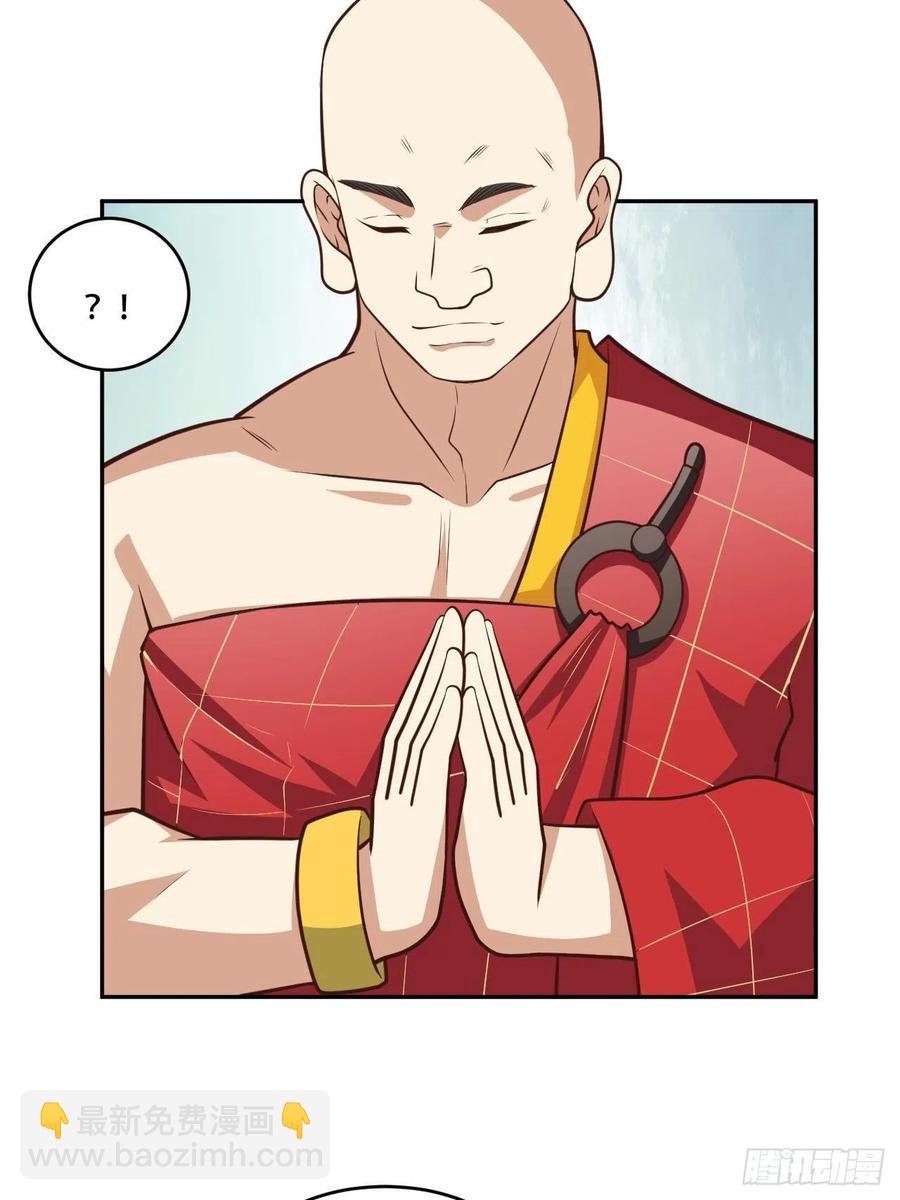 高能來襲 - 169開始被研究 - 6