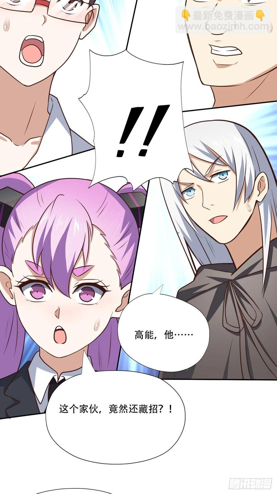 高能來襲 - 171噴射戰士 - 1