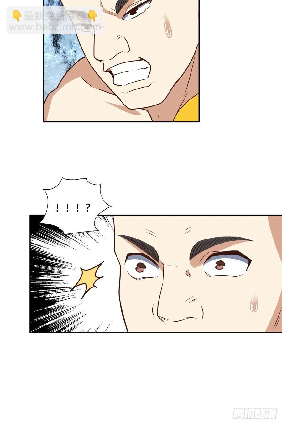 高能來襲 - 171噴射戰士 - 2