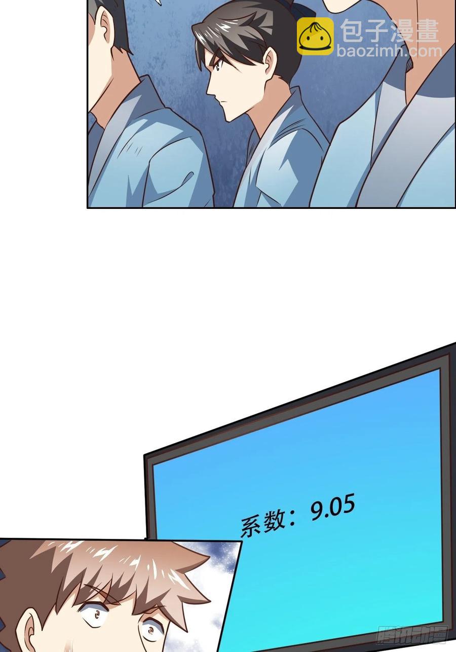 高能來襲 - 171噴射戰士 - 1