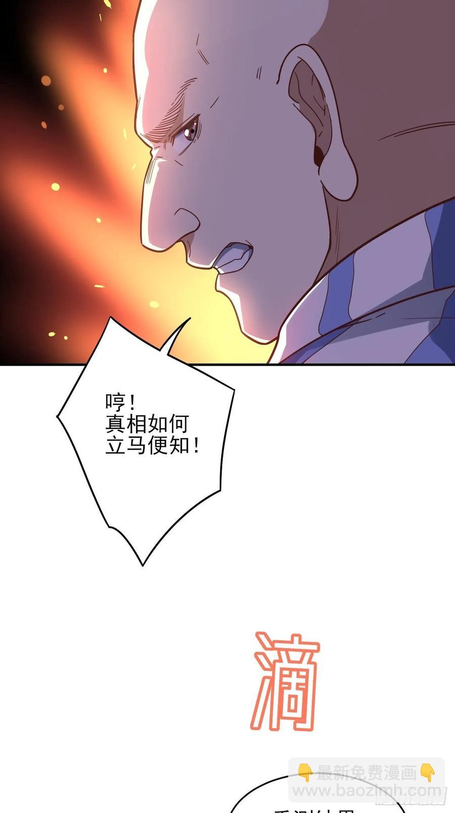 高能來襲 - 173情緒暴走，心理測試(1/2) - 6