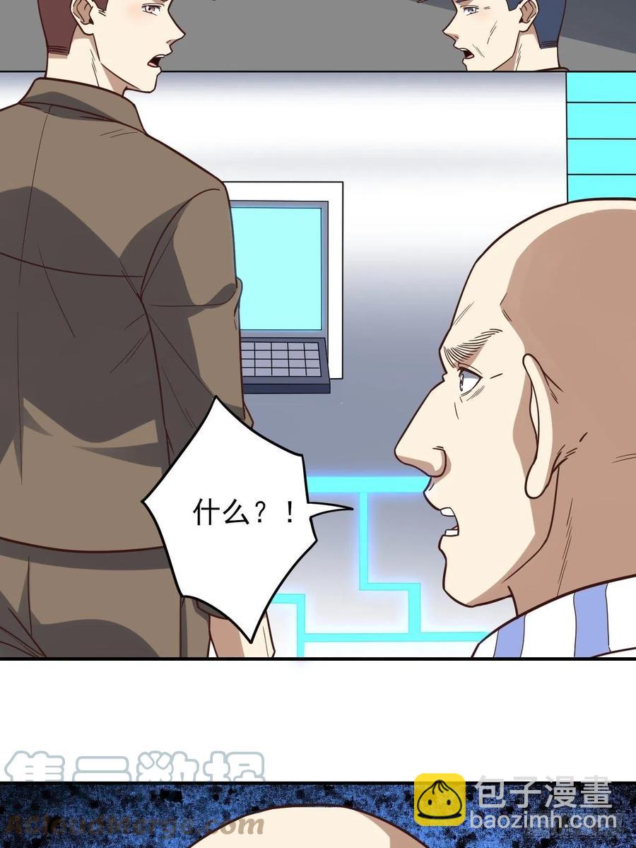 高能來襲 - 173情緒暴走，心理測試(1/2) - 4