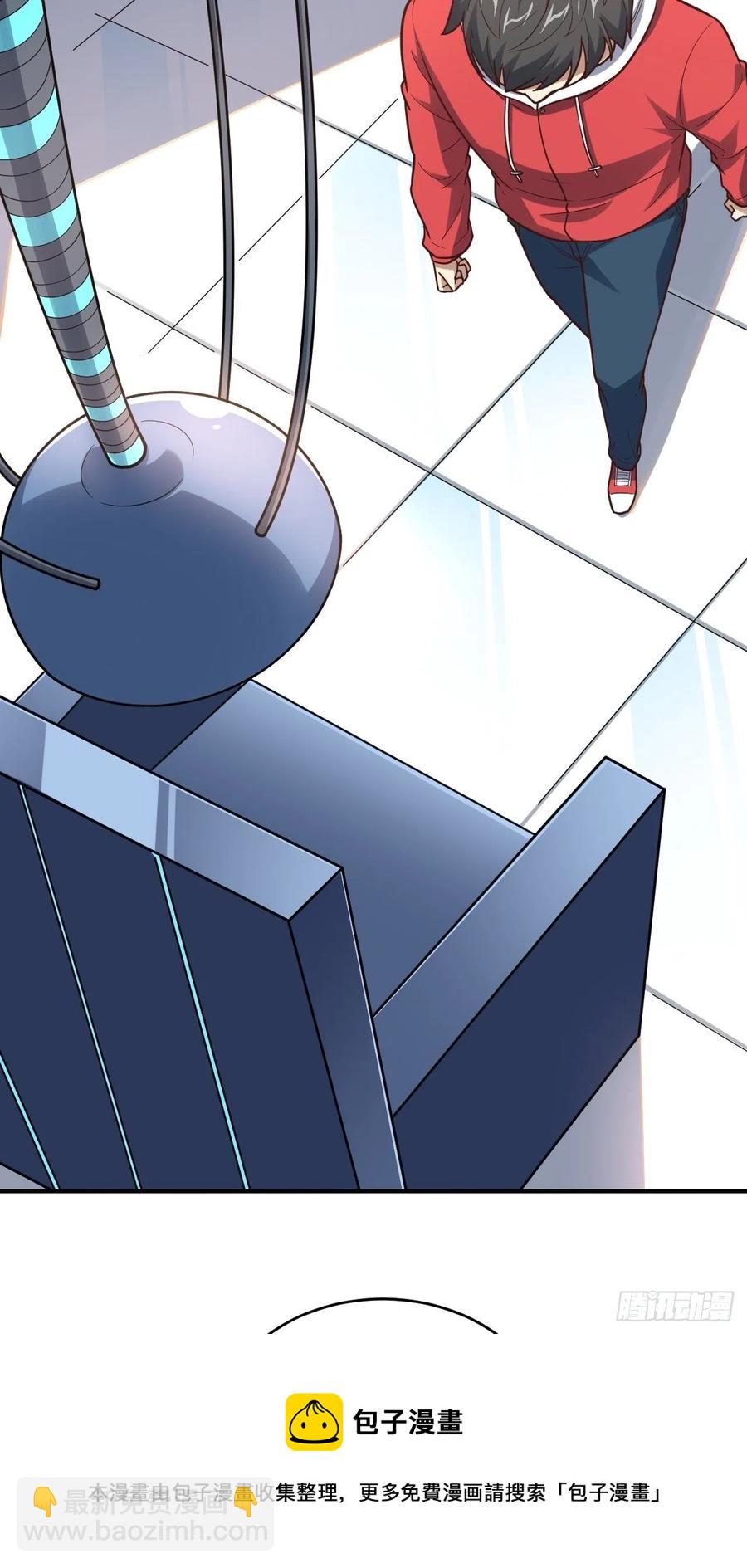 高能來襲 - 173情緒暴走，心理測試(1/2) - 5