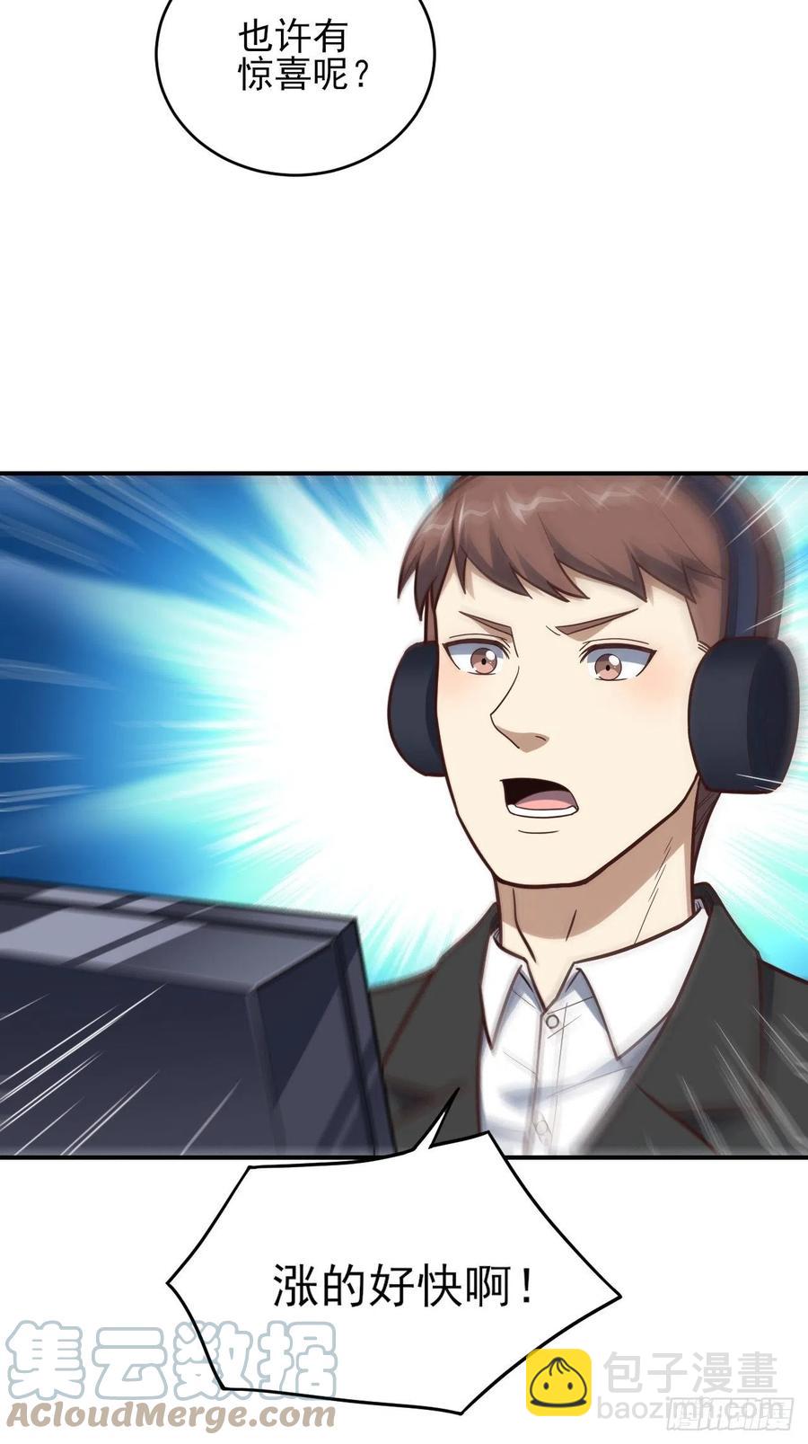 高能來襲 - 173情緒暴走，心理測試(2/2) - 2