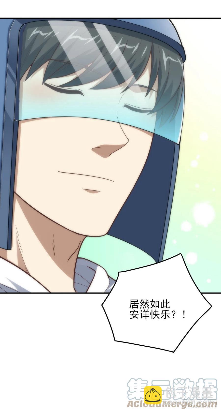 高能來襲 - 173情緒暴走，心理測試(2/2) - 1