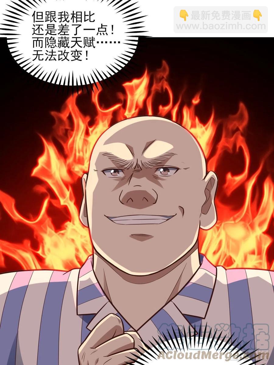 高能來襲 - 175單獨測試(1/2) - 2