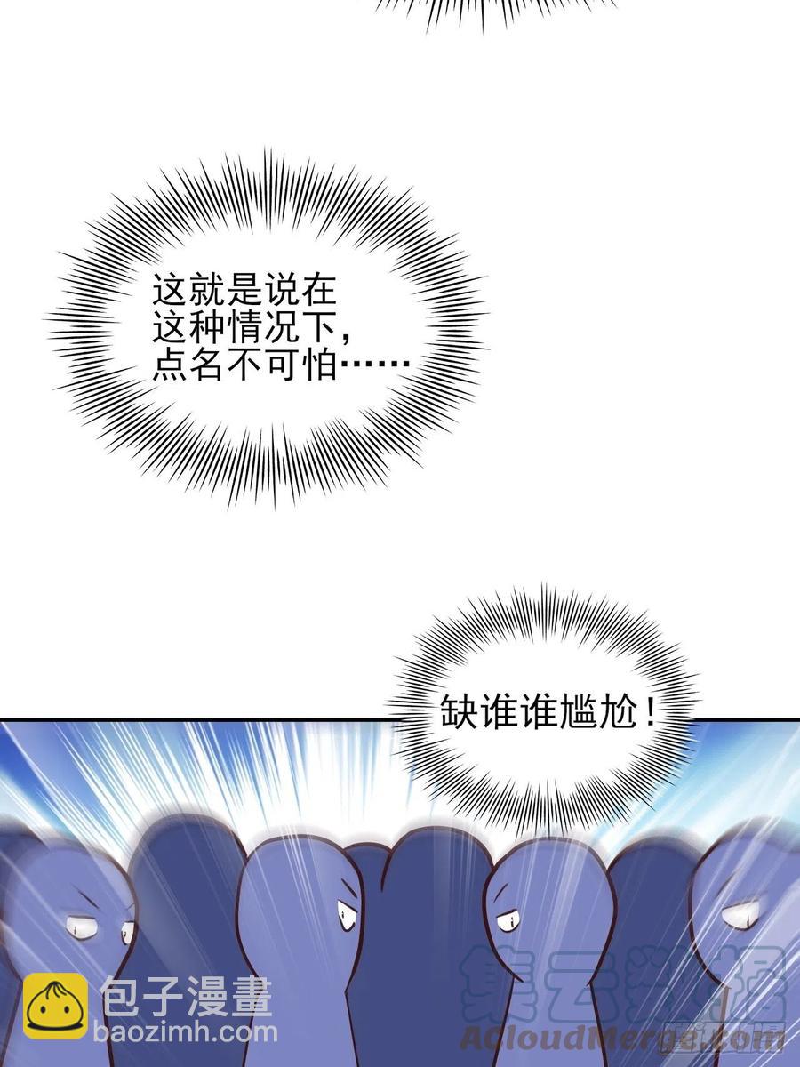 高能來襲 - 175單獨測試(1/2) - 3