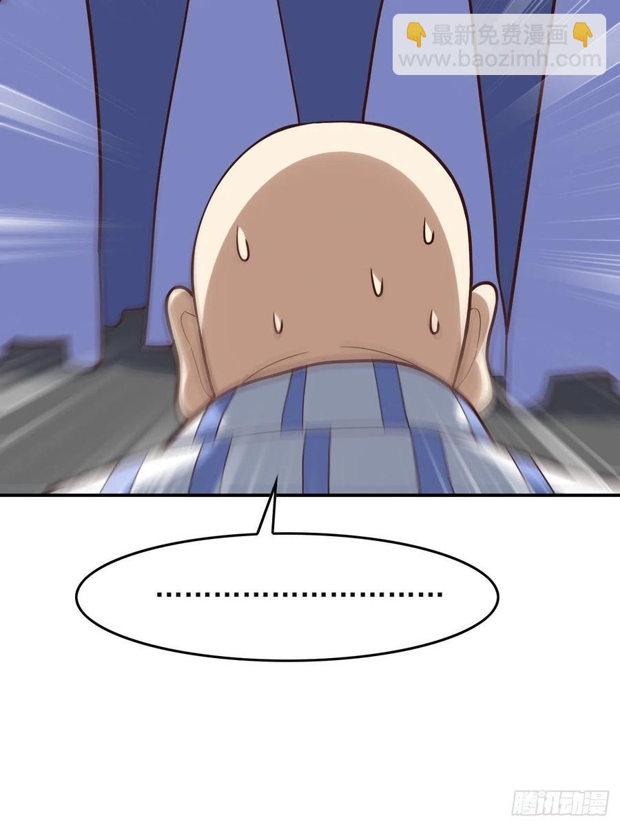 高能來襲 - 175單獨測試(1/2) - 4