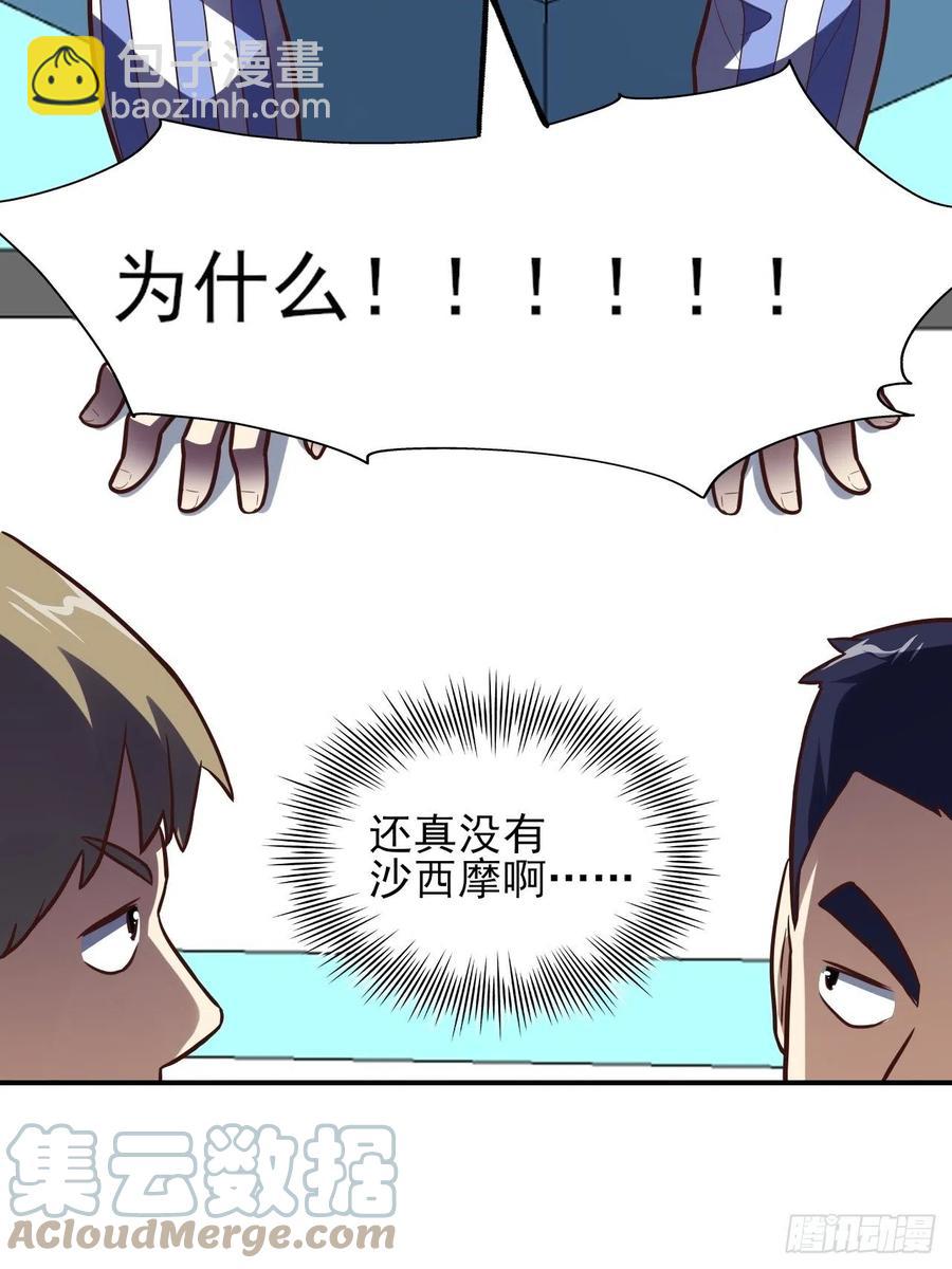 高能來襲 - 175單獨測試(1/2) - 6