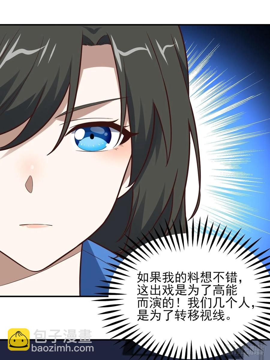 高能來襲 - 175單獨測試(1/2) - 8