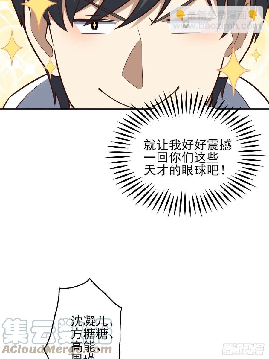 高能來襲 - 175單獨測試(1/2) - 4