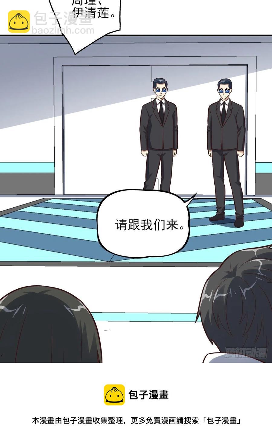 高能來襲 - 175單獨測試(1/2) - 5