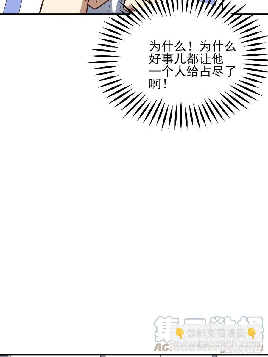 高能來襲 - 175單獨測試(1/2) - 7