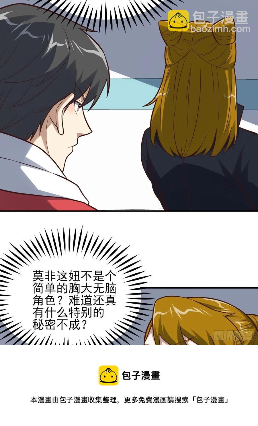 高能來襲 - 175單獨測試(1/2) - 1