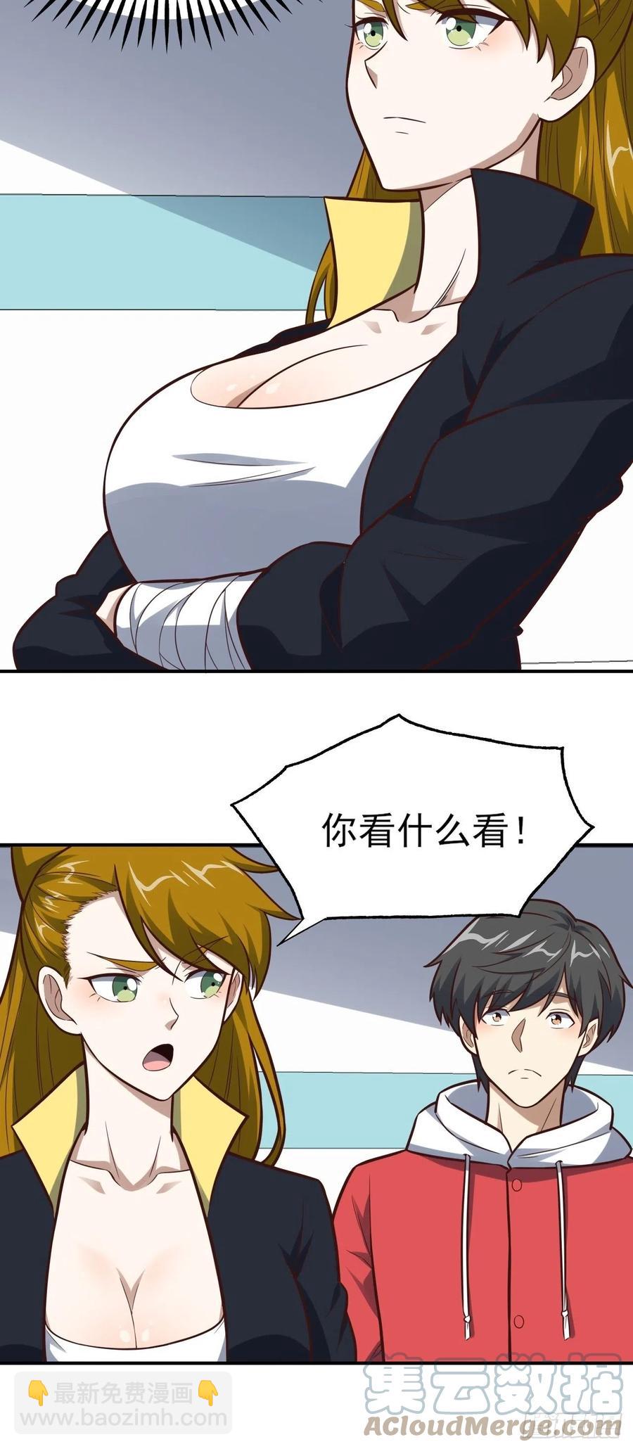 高能來襲 - 175單獨測試(1/2) - 2