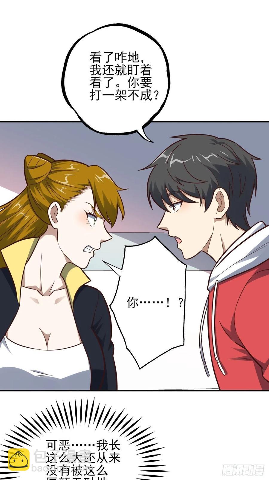 高能來襲 - 175單獨測試(1/2) - 3