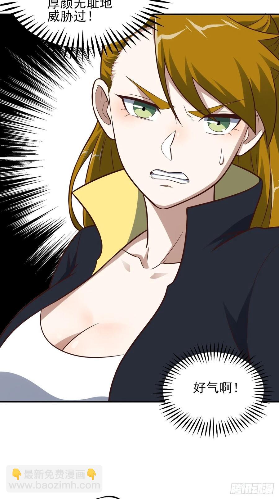 高能來襲 - 175單獨測試(1/2) - 4