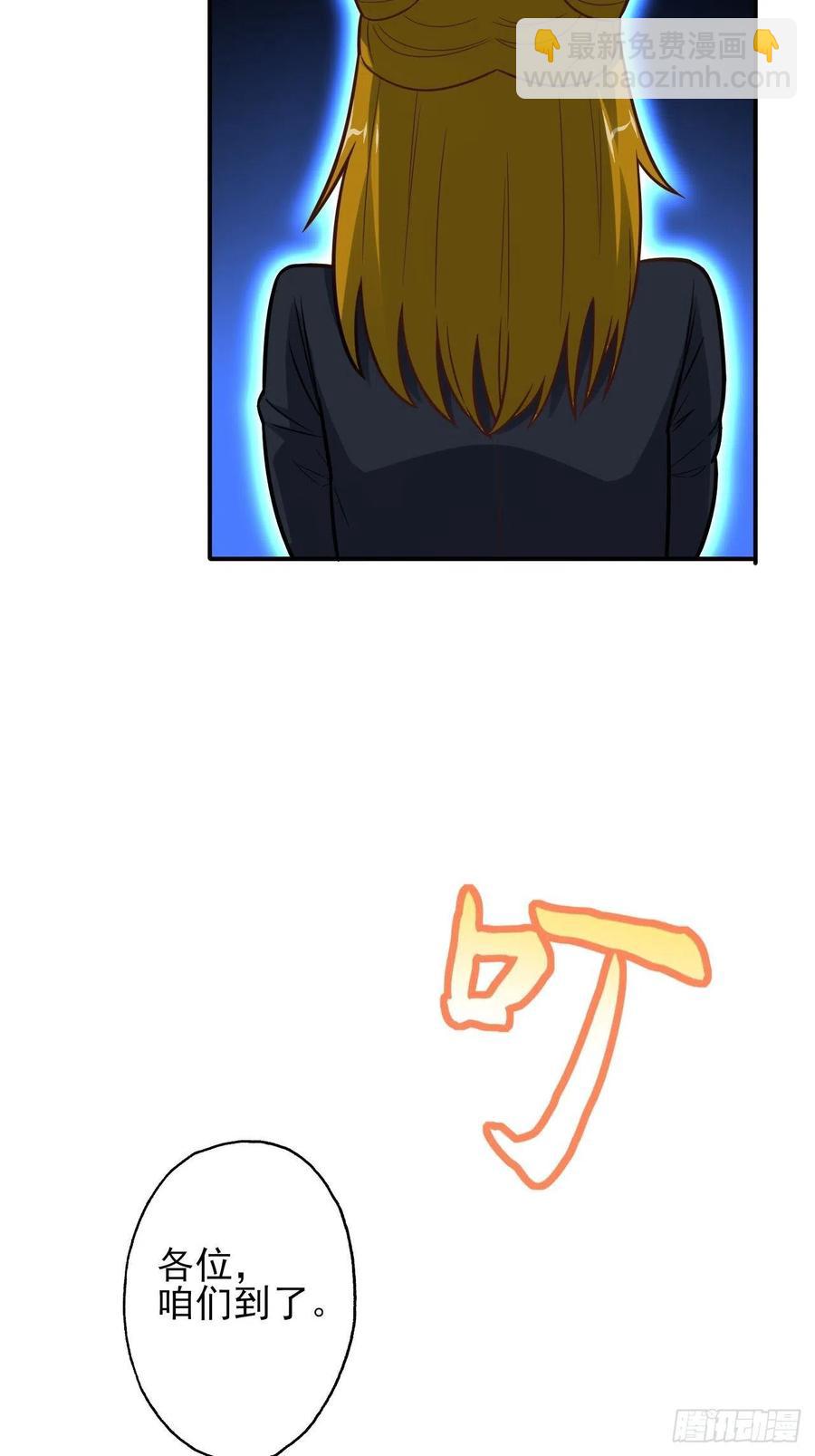 高能來襲 - 175單獨測試(1/2) - 6