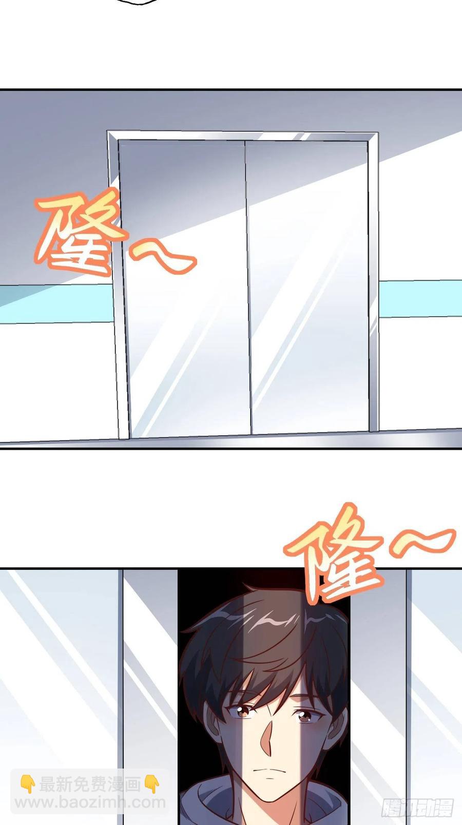 高能來襲 - 175單獨測試(1/2) - 7