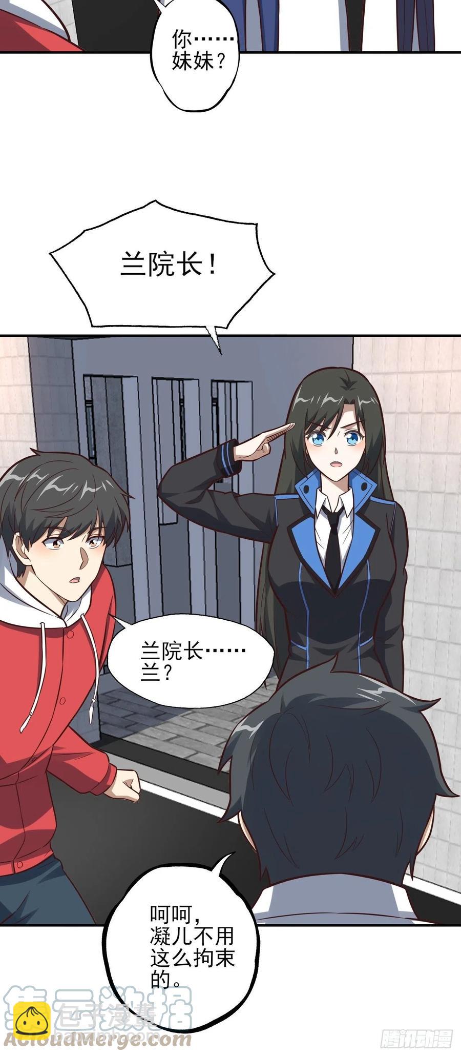 高能來襲 - 175單獨測試(1/2) - 3