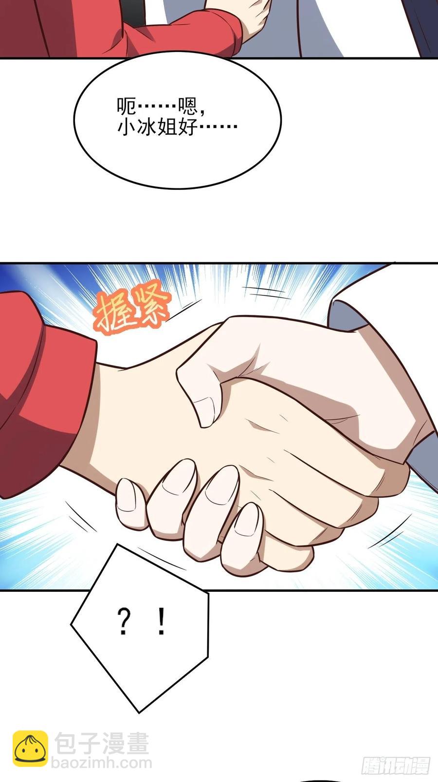 高能來襲 - 175單獨測試(1/2) - 8