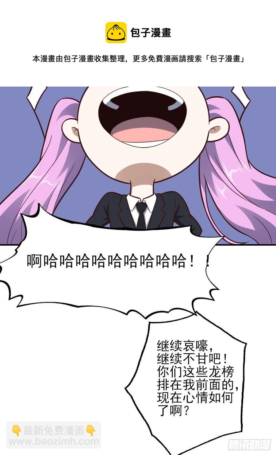 高能來襲 - 175單獨測試(1/2) - 5