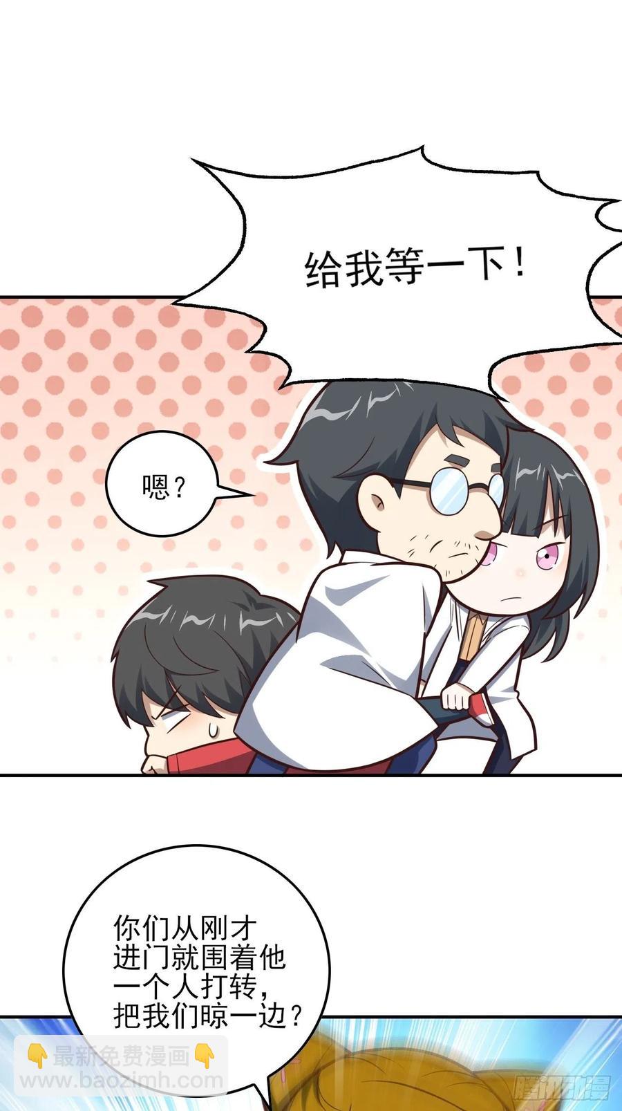 高能來襲 - 175單獨測試(2/2) - 2