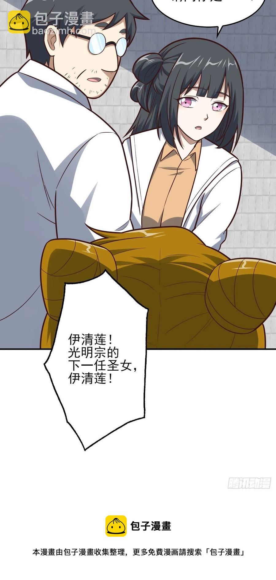 高能來襲 - 175單獨測試(2/2) - 2