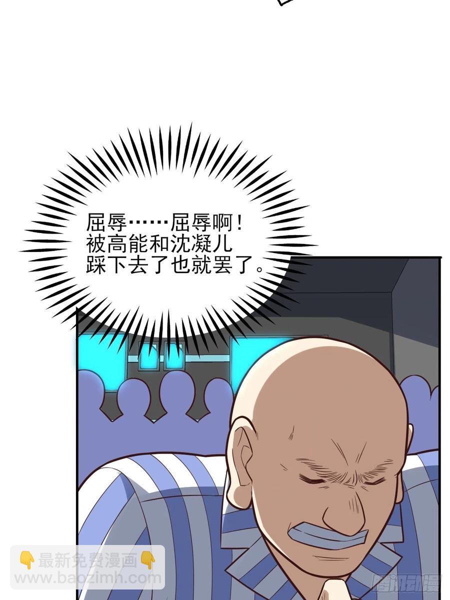 高能來襲 - 175單獨測試(1/2) - 6