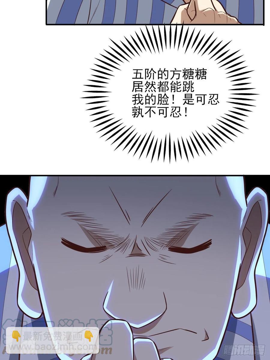 高能來襲 - 175單獨測試(1/2) - 7